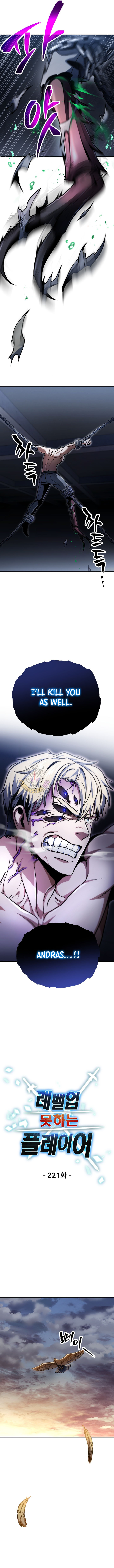 The Player That Can't Level Up Chapter 221 5